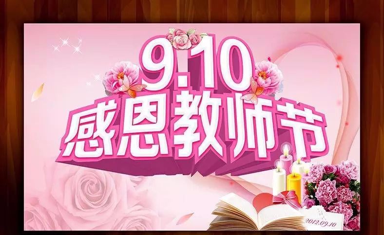 祝福话语身体健康_身体健康祝福语行吗_祝福语比如身体健康