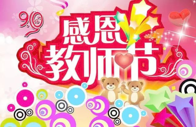 身体健康祝福语行吗_祝福语比如身体健康_祝福话语身体健康