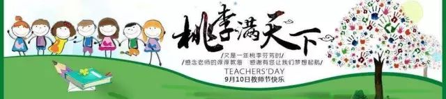 身体健康祝福语行吗_祝福语比如身体健康_祝福话语身体健康