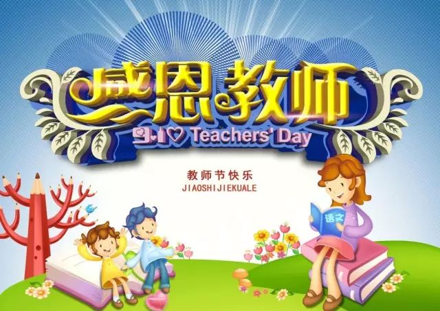 身体健康祝福语行吗_祝福语比如身体健康_祝福话语身体健康