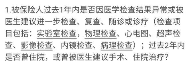 保您身体健康_属鸡的应该戴什么来保身体健康_保身体健康佩戴什么