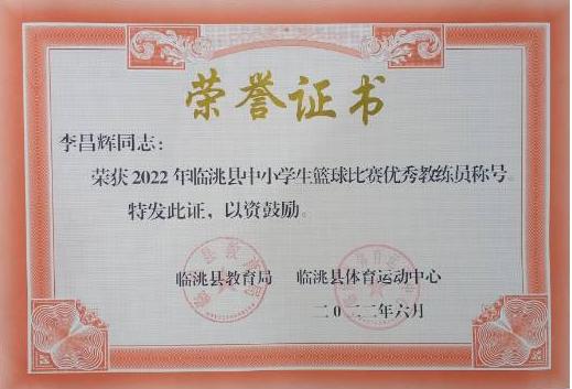 篮球自创规则比赛怎么写_篮球比赛规程如何制作_篮球自创比赛规则