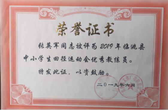 篮球自创比赛规则_篮球自创规则比赛怎么写_篮球比赛规程如何制作