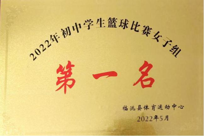 篮球自创比赛规则_篮球自创规则比赛怎么写_篮球比赛规程如何制作