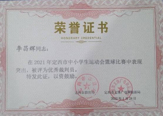 篮球比赛规程如何制作_篮球自创比赛规则_篮球自创规则比赛怎么写