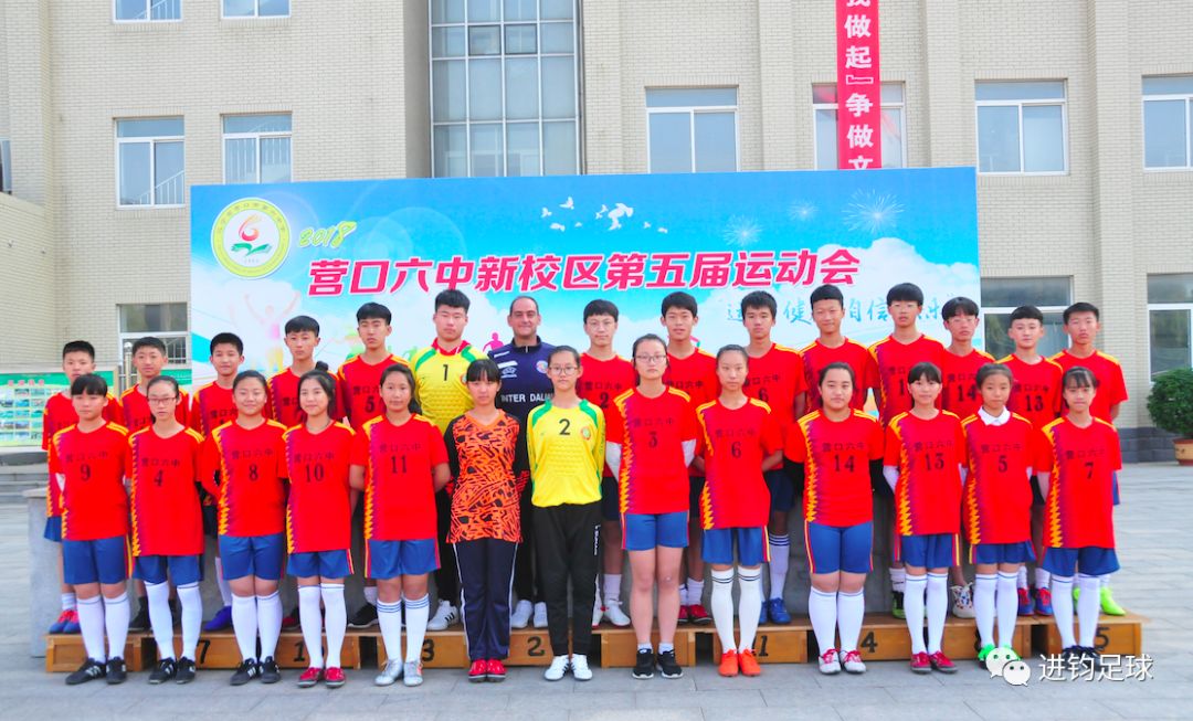 历史上的青少年足球员是谁_青少年足球年龄划分_青少年足球现状
