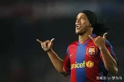 足球进球庆祝动作集锦_进球庆祝新规足球文案_足球进球庆祝新规则