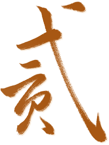 大运会篮球扣篮规则视频_大运会篮球比赛_大运会篮球比赛规则
