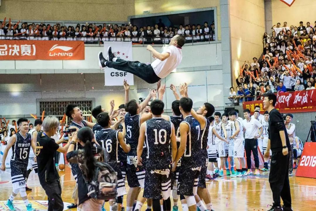 全运会扣篮_大运会篮球项目_大运会篮球扣篮规则视频
