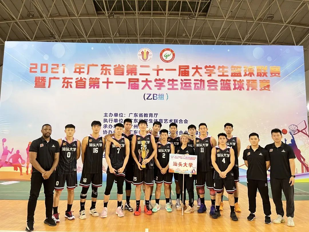 大运会篮球项目_大运会篮球扣篮规则视频_全运会扣篮