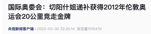 奥运女子冠军竞走会中国队名单_奥运会竞走女子冠军中国_中国女子竞走奥运会冠军女