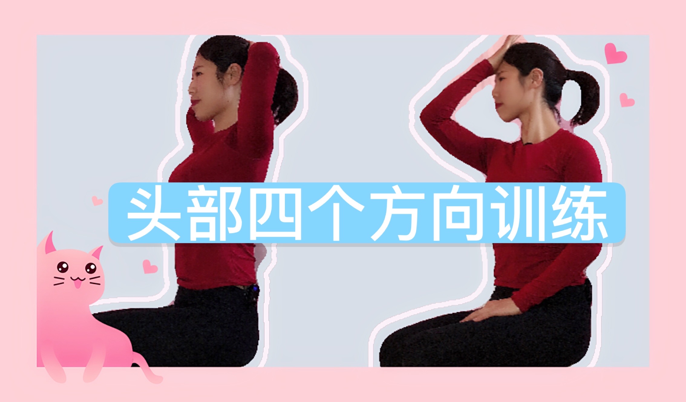 练脊柱的健身器材有哪些_健身脊柱疼_治疗脊椎疼痛的健身操