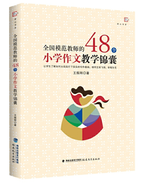 西瓜接篮球技巧_篮球切西瓜动作要领_西瓜篮球技巧接球视频