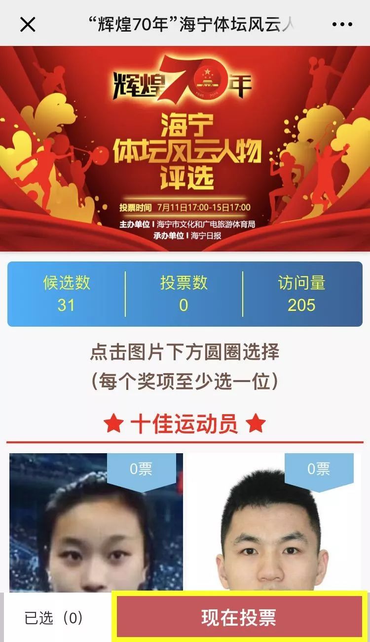 残疾人举重世界纪录_世界举重冠军残疾人_2019残疾人举重比赛