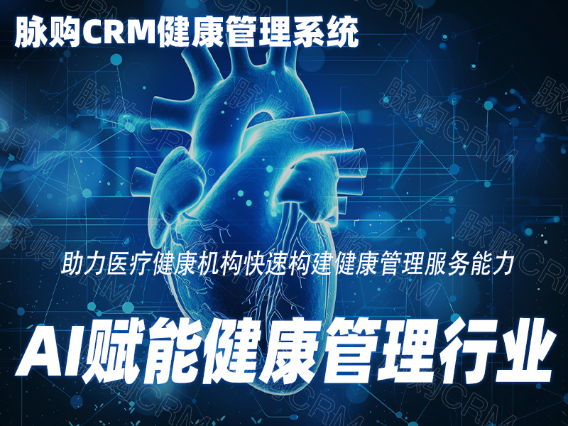 运动健康管理专业出来能干什么_运动健康管理_运动健康管理专业