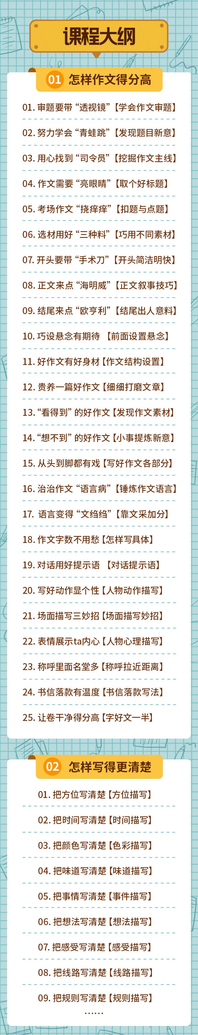 生活小技巧怎么写_写生活小技巧的作文500字_平日生活小技巧作文