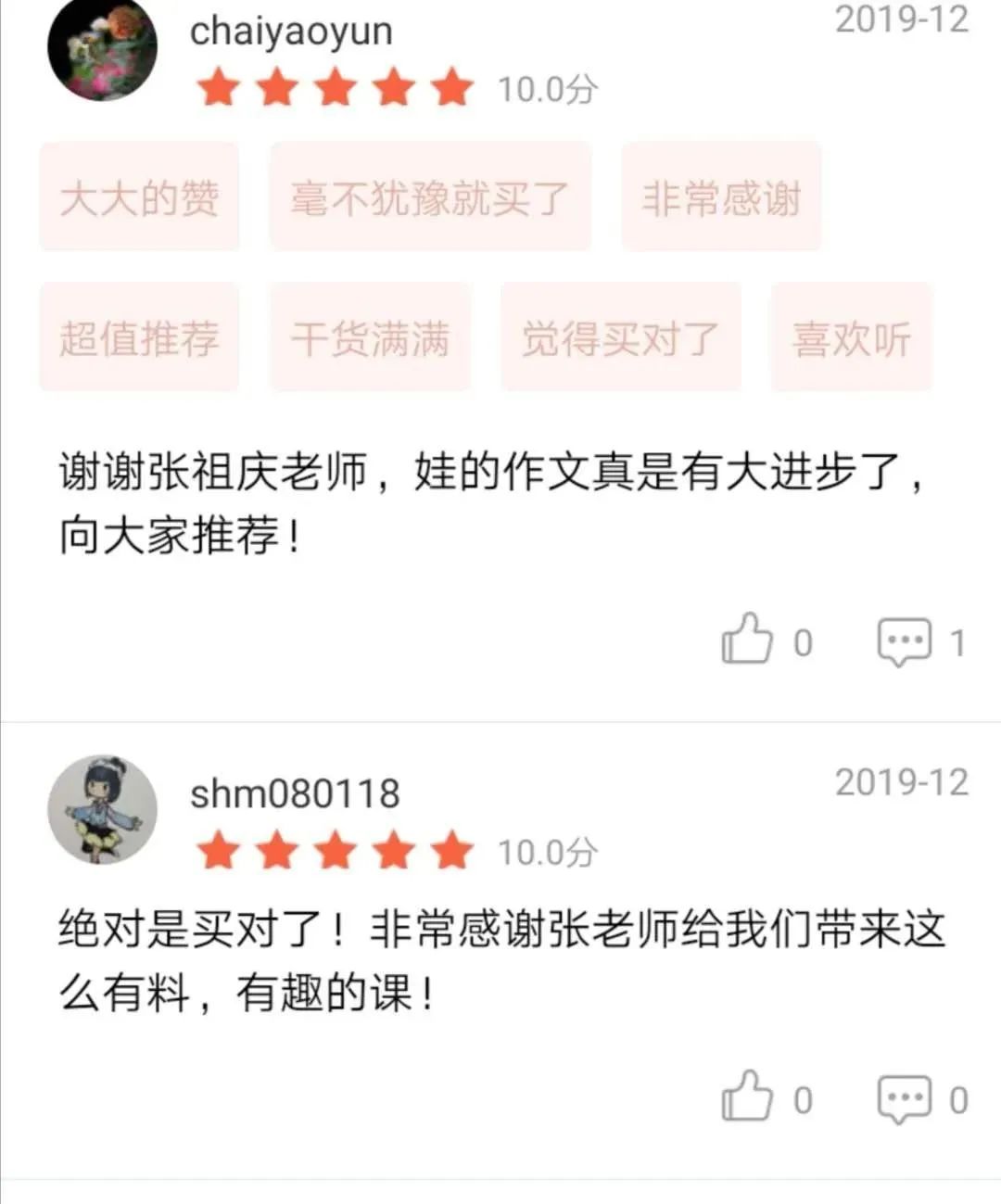 写生活小技巧的作文500字_生活小技巧怎么写_平日生活小技巧作文