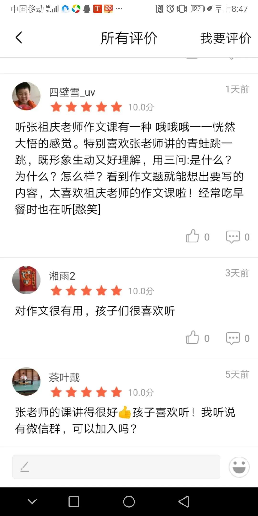 生活小技巧怎么写_平日生活小技巧作文_写生活小技巧的作文500字