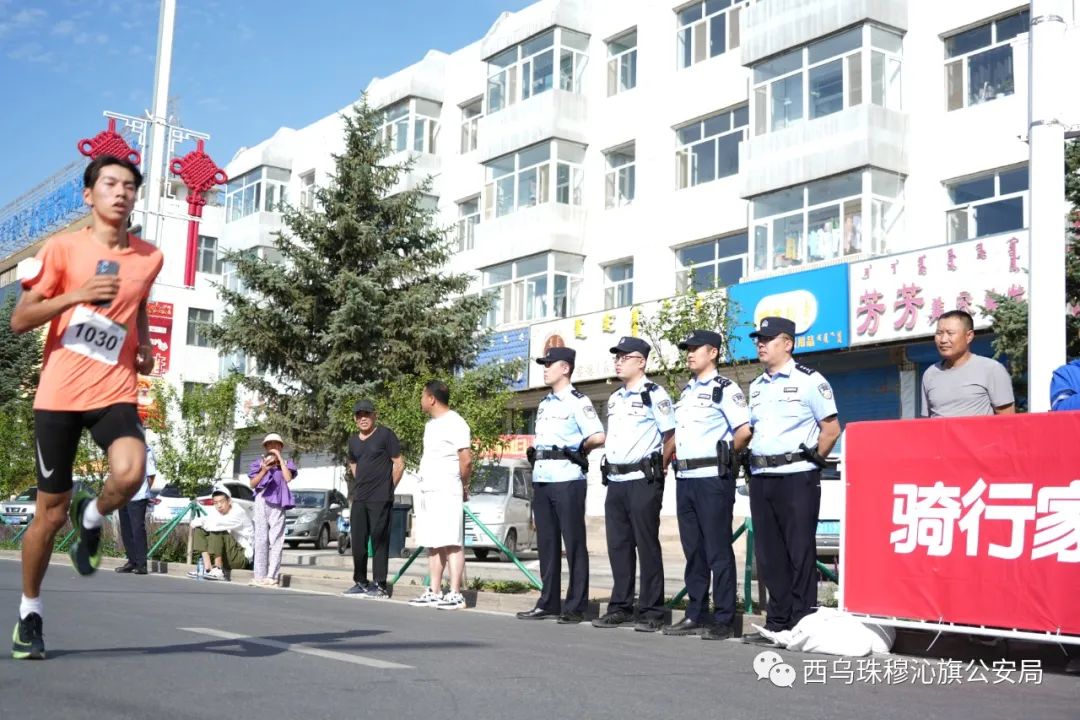 马拉松警察活动内容_警察马拉松活动_警察马拉松赛