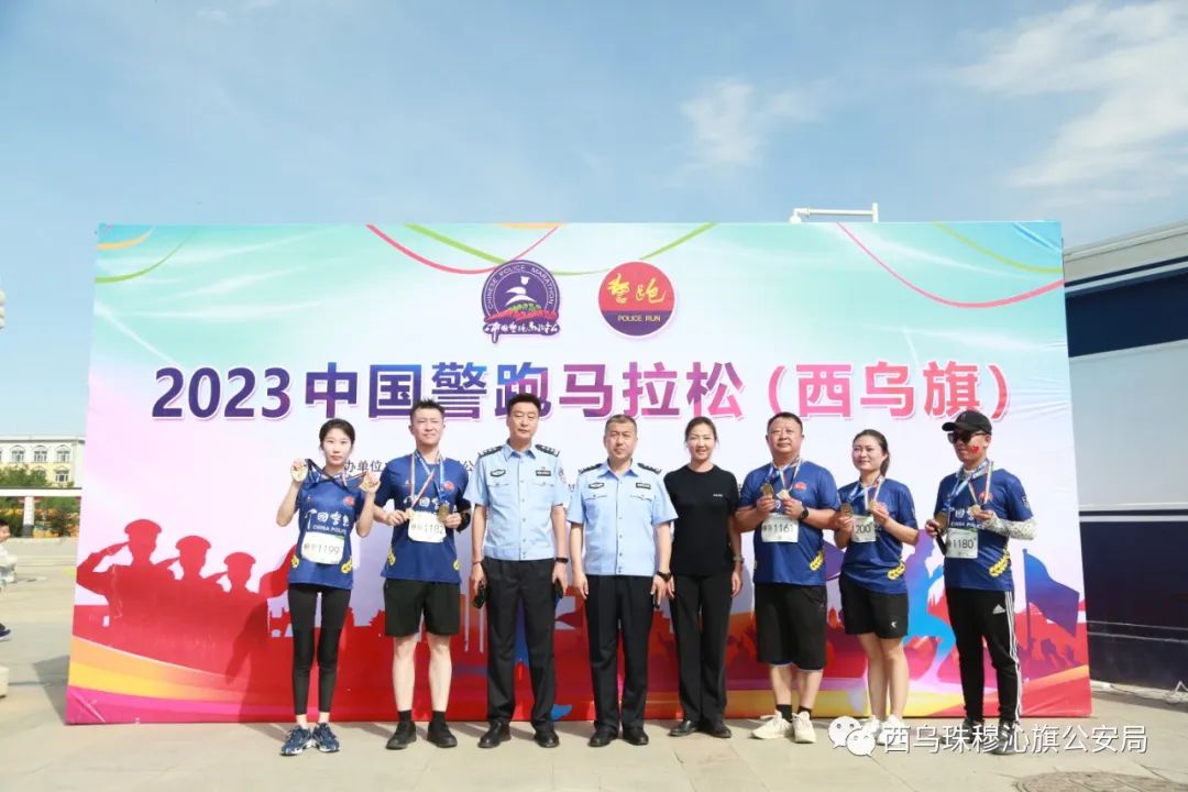 马拉松警察活动内容_警察马拉松活动_警察马拉松赛