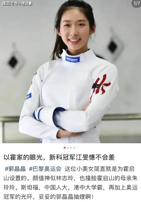 奥运会击剑项目规则_奥运会击剑冠军要训练多久_奥运冠军击剑
