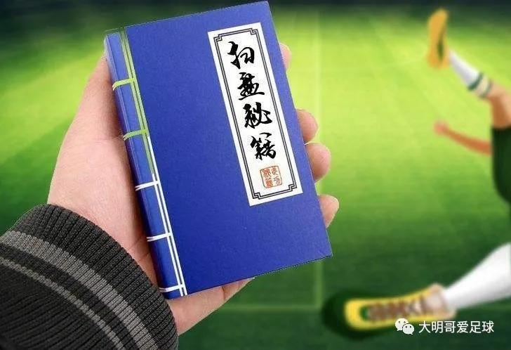 体彩足球买球规则及玩法_足球体彩怎么玩规则是什么_体彩足球怎买