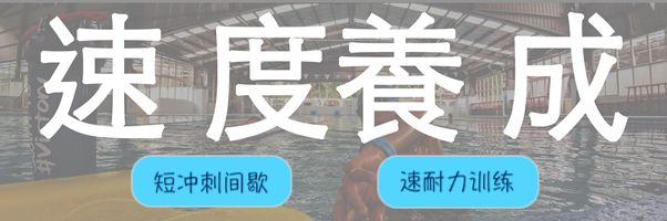 游泳技巧有什么用英语作文_游泳技巧有哪些_游泳有哪三个技巧