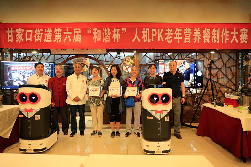 营养评分表格_营养餐评分_营养评分怎么评的