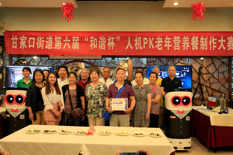 营养评分怎么评的_营养餐评分_营养评分表格