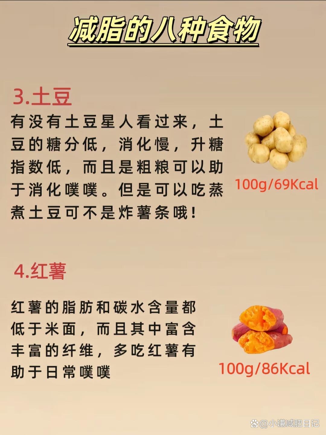 瘦身健身计划_减肥健身运动计划_减肥健身计划表格详细步骤
