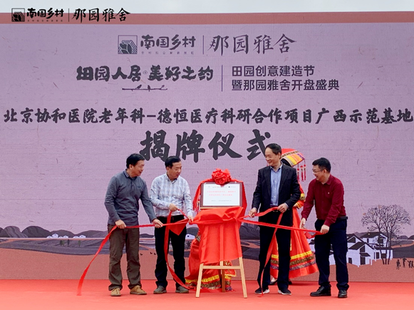 都市农业的特点是什么_农村都市生活方式特点_都市农业村落