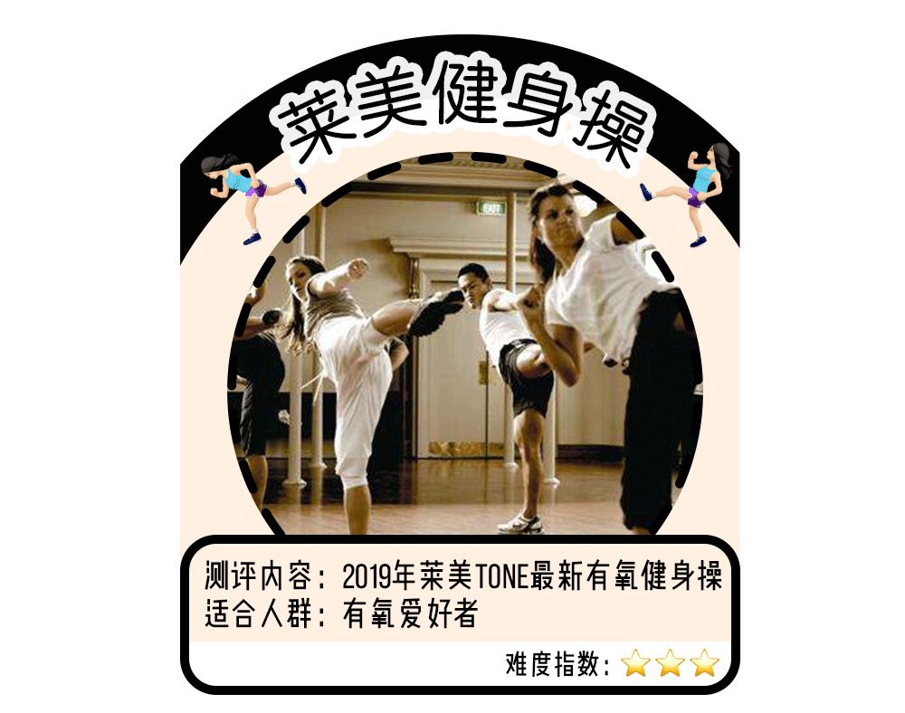 适合学生党做的体操_适合当体操音乐的歌曲_体操党适合做学生还是老师