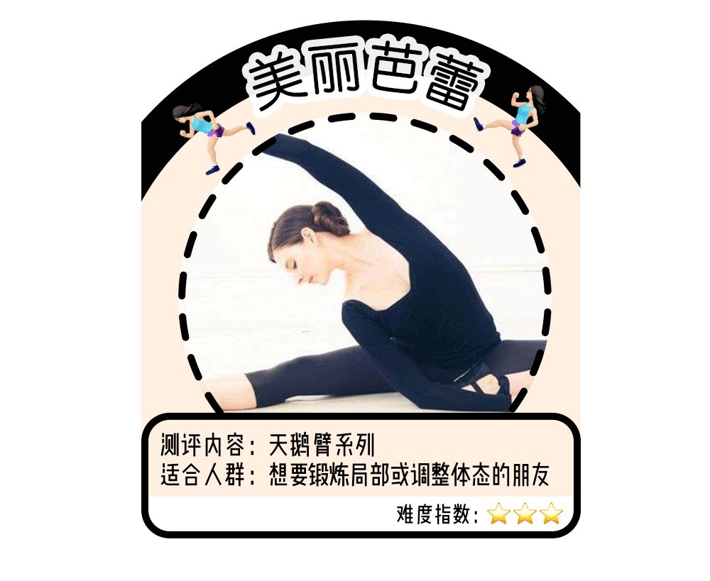 适合当体操音乐的歌曲_适合学生党做的体操_体操党适合做学生还是老师
