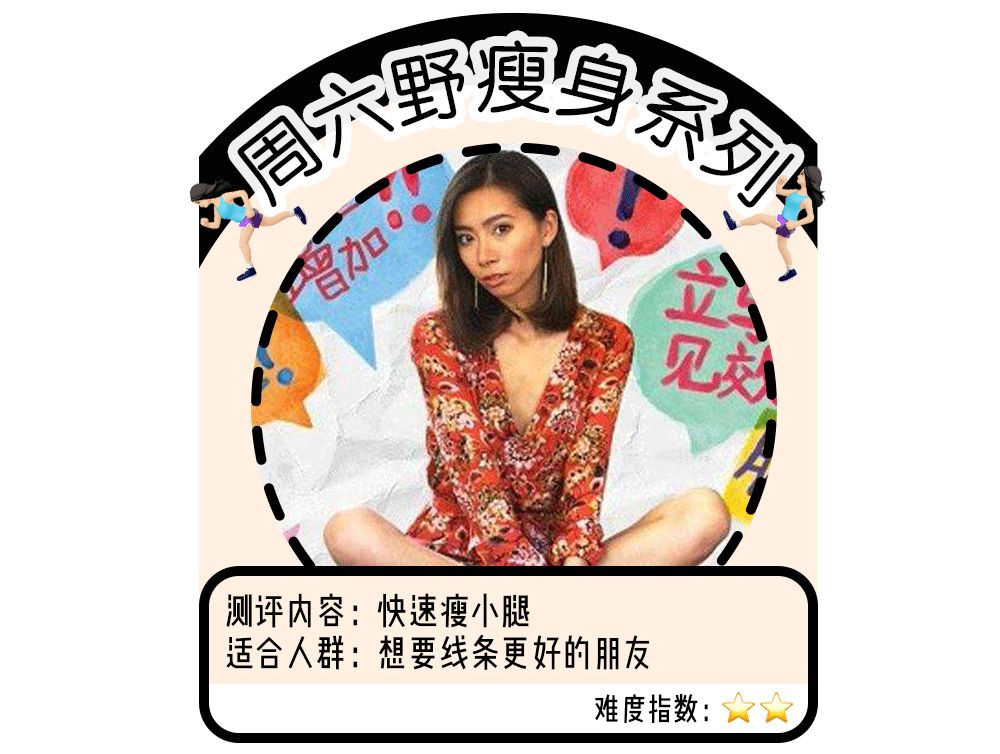 适合学生党做的体操_体操党适合做学生还是老师_适合当体操音乐的歌曲