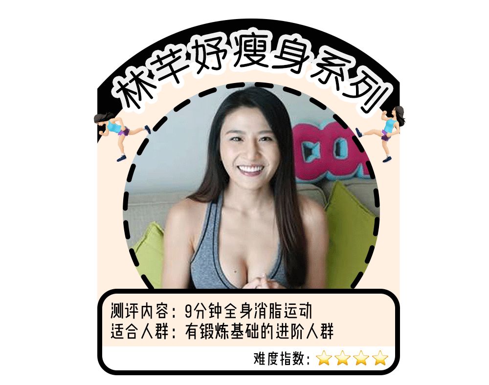 体操党适合做学生还是老师_适合当体操音乐的歌曲_适合学生党做的体操