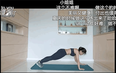体操党适合做学生还是老师_适合当体操音乐的歌曲_适合学生党做的体操