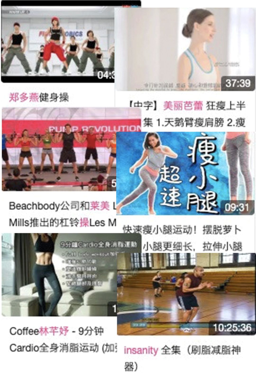 适合当体操音乐的歌曲_适合学生党做的体操_体操党适合做学生还是老师