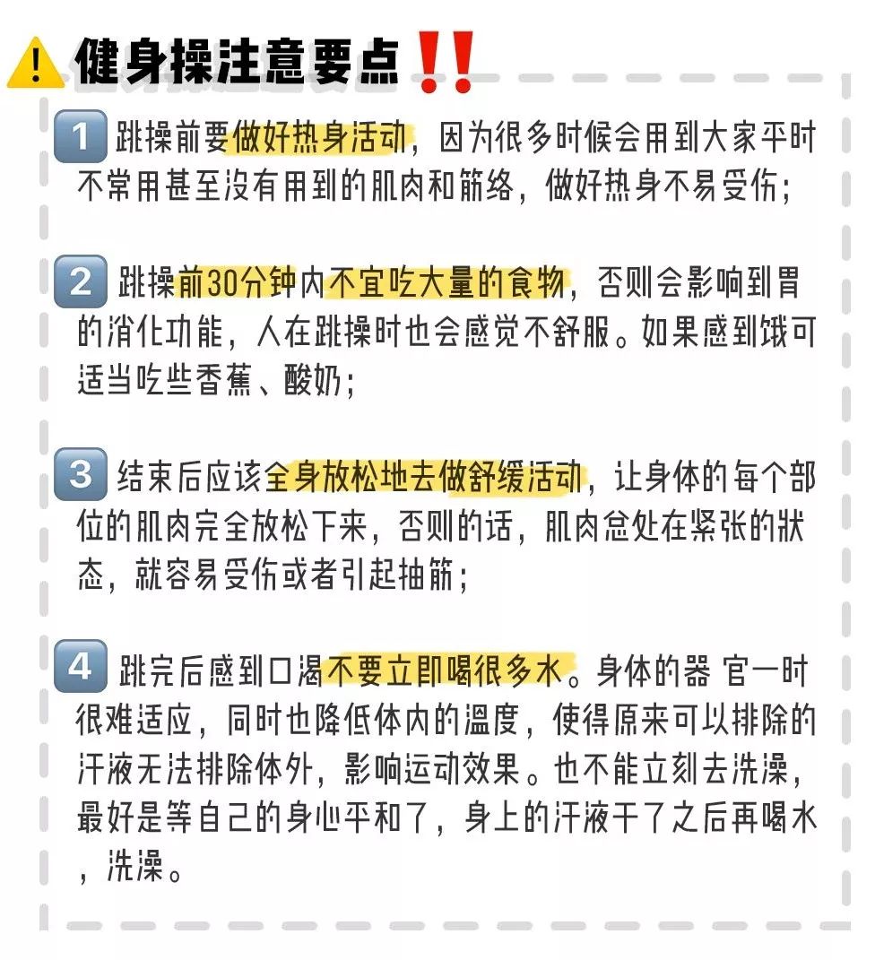 体操党适合做学生还是老师_适合学生党做的体操_适合当体操音乐的歌曲